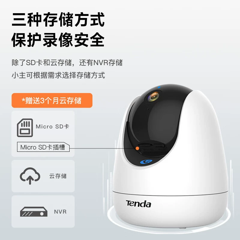 RP3 Pro Интеллектуальная беспроводная WiFi6 камера 300W обнаружение человека двусторонний голос поддержка SD карта