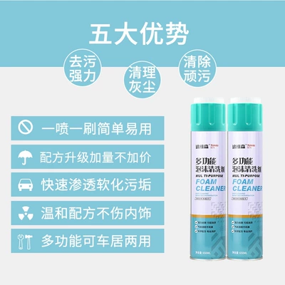 Cleaning/curing agent Cleaner, Powerful Stain