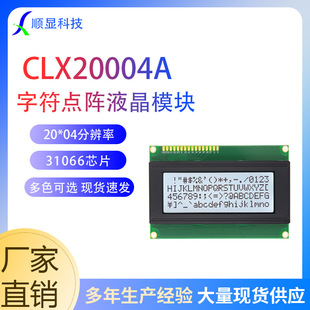 2004A�ַ��c�Һ��ģ�K3D��ӡҺ���� �c�z�C�@ʾ��16PIN�ӿ�ģ�K
