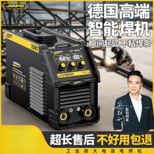 电焊机220V家用小型便携式多功能315两用380V全铜双电压焊机