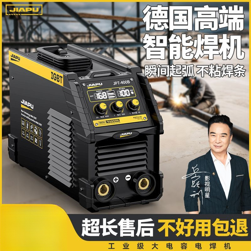 电焊机220V家用小型便携式多功能315两用380V全铜双电压焊机