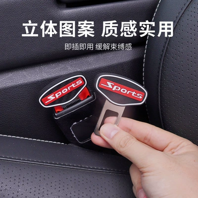Other Car Modifications: Suitable for Car Seat