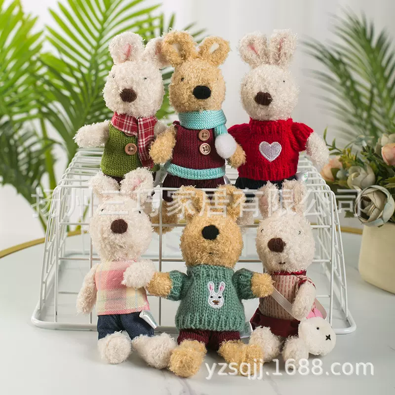 Lesucre砂糖兔源头厂家创意设计包包手机毛絨掛件阿信兔批发代发