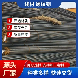 不锈钢板;镀锌管;不锈钢带