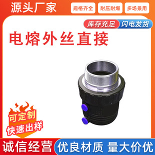 PE�����zֱ������ֱͨ��ȹܼ�637590110�ԁ�ˮ������oˮ��