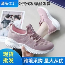 2025新款飞织网面运动鞋女学生女鞋韩版潮跑步小白鞋透气网鞋批发