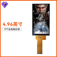 4.96インチtftカラースクリーンモジュールタッチスクリーン工場で高精細lcd液晶パネルを生産しています。