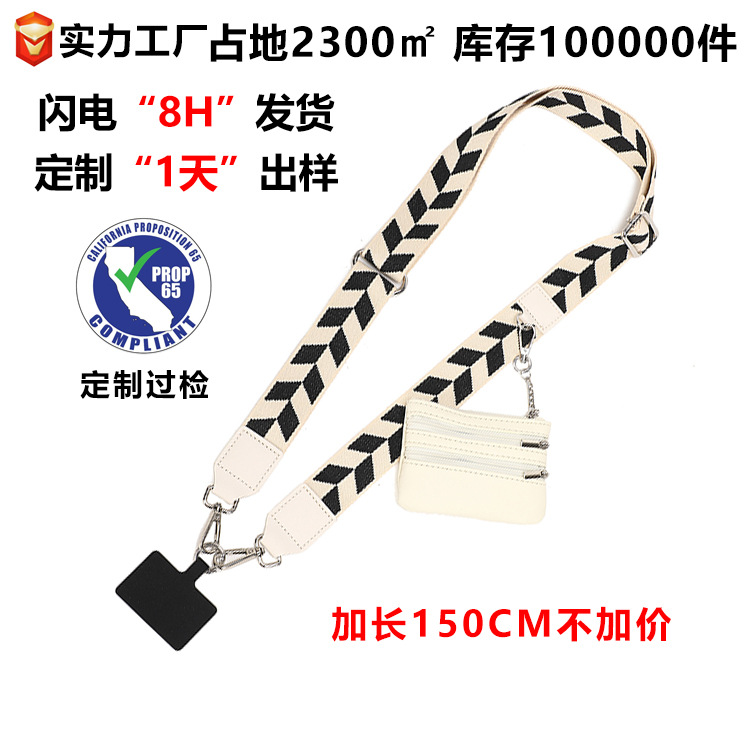 Transfronteriza venta caliente de cuello de cuello de alta calidad cuello de cuello ancho cinturón de hombro negro y blanco diamante alargado cuello de cuello de muñeca de teléfono móvil