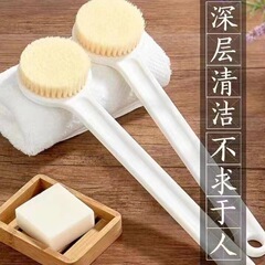 お風呂の神器のバスブラシの長い柄の柔らかい毛のお風呂は体を洗ってボールを入浴します。