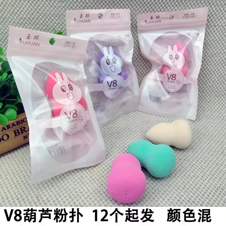 H1532 V8葫芦精品粉扑