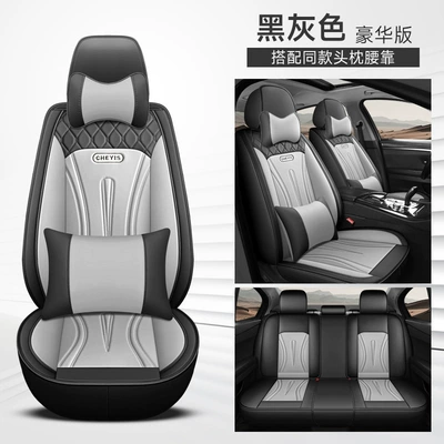 Seat Cover Wholesale, Four Seasons Pad - black-gray-deluxe-edition-general-purpose