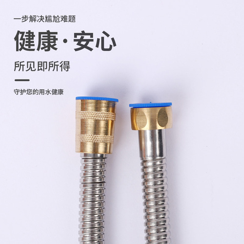 Manufacturer wholesale shower hose multi-specification shower pipe electroplated stainless steel encrypted pipe shower hose