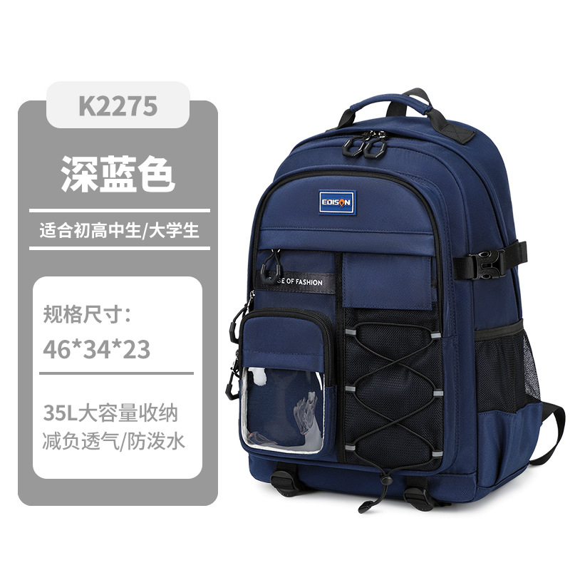 Navy blue-large size