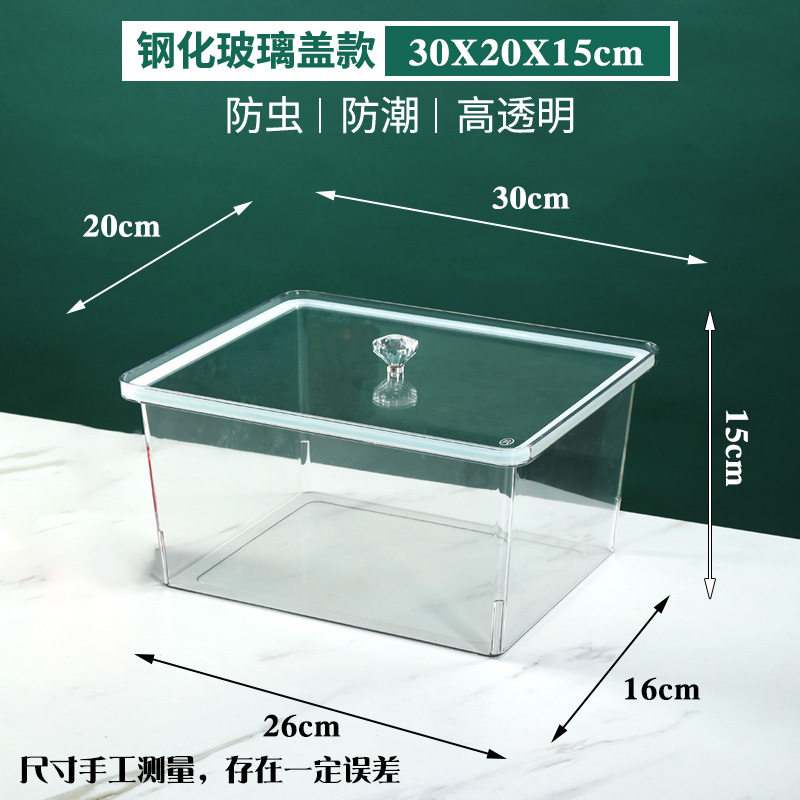 スーパーマーケットのばら売り食品密封箱鮮度保持箱スナック炒め物乾燥果箱防塵透明アクリル密封箱|undefined
