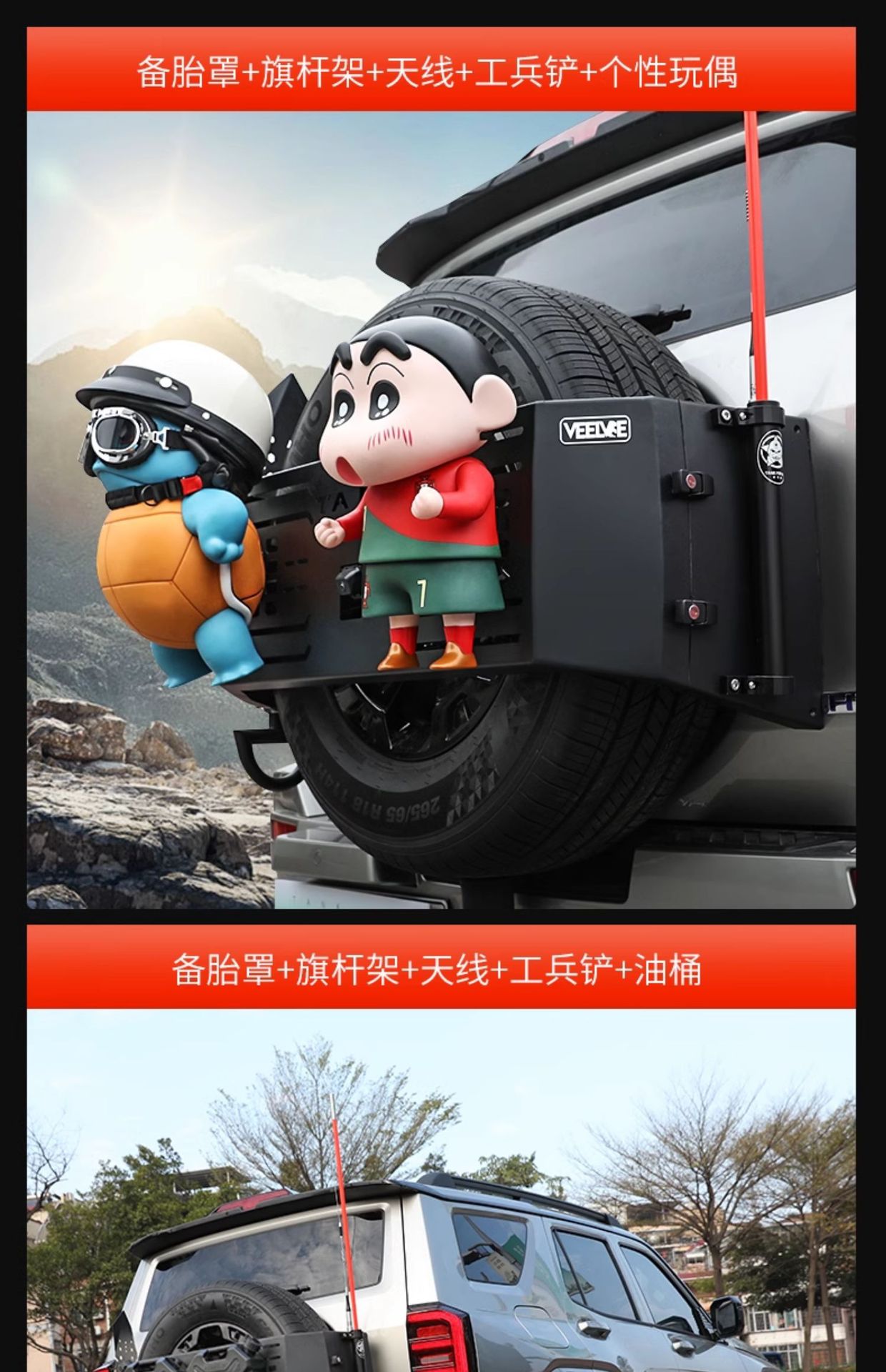 Tank 400Hi4-T Quick Release Spare Tire Cover Modified Off-Road Expansion Flagpole Bracket Car Platform Antenna Decoration Accessories