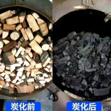 烧炭机生炭炉小型卧式炭化炉碳化炉木炭机烧木炭的机器木材碳化设