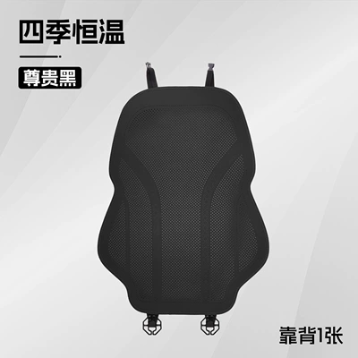 Car Seat Cushion, Universal for – Seat cushion, seat cover - type-a-thin-padded-deerskin-velvet-noble-black-cushion