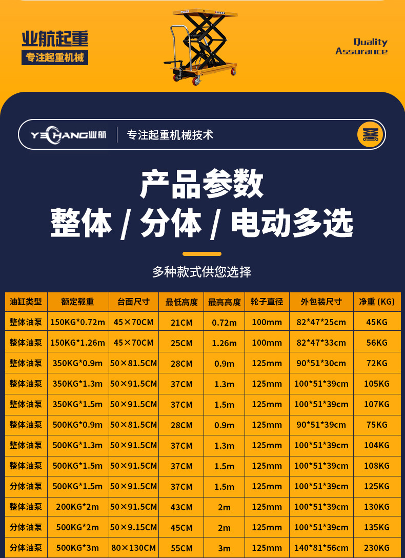 详情页修改_18.jpg