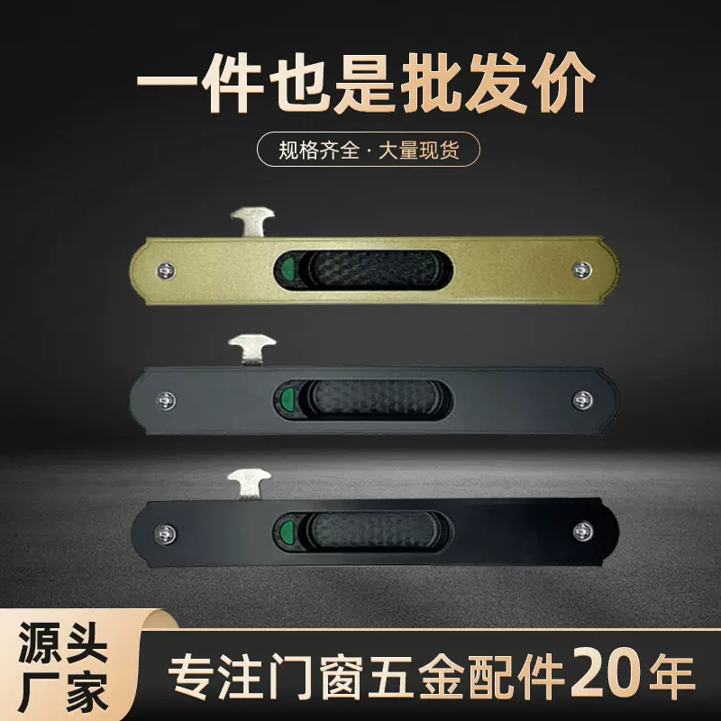 断桥铝90门窗一字门窗钩锁窗锁铝合金钩锁推拉移动门锁单双面锁扣