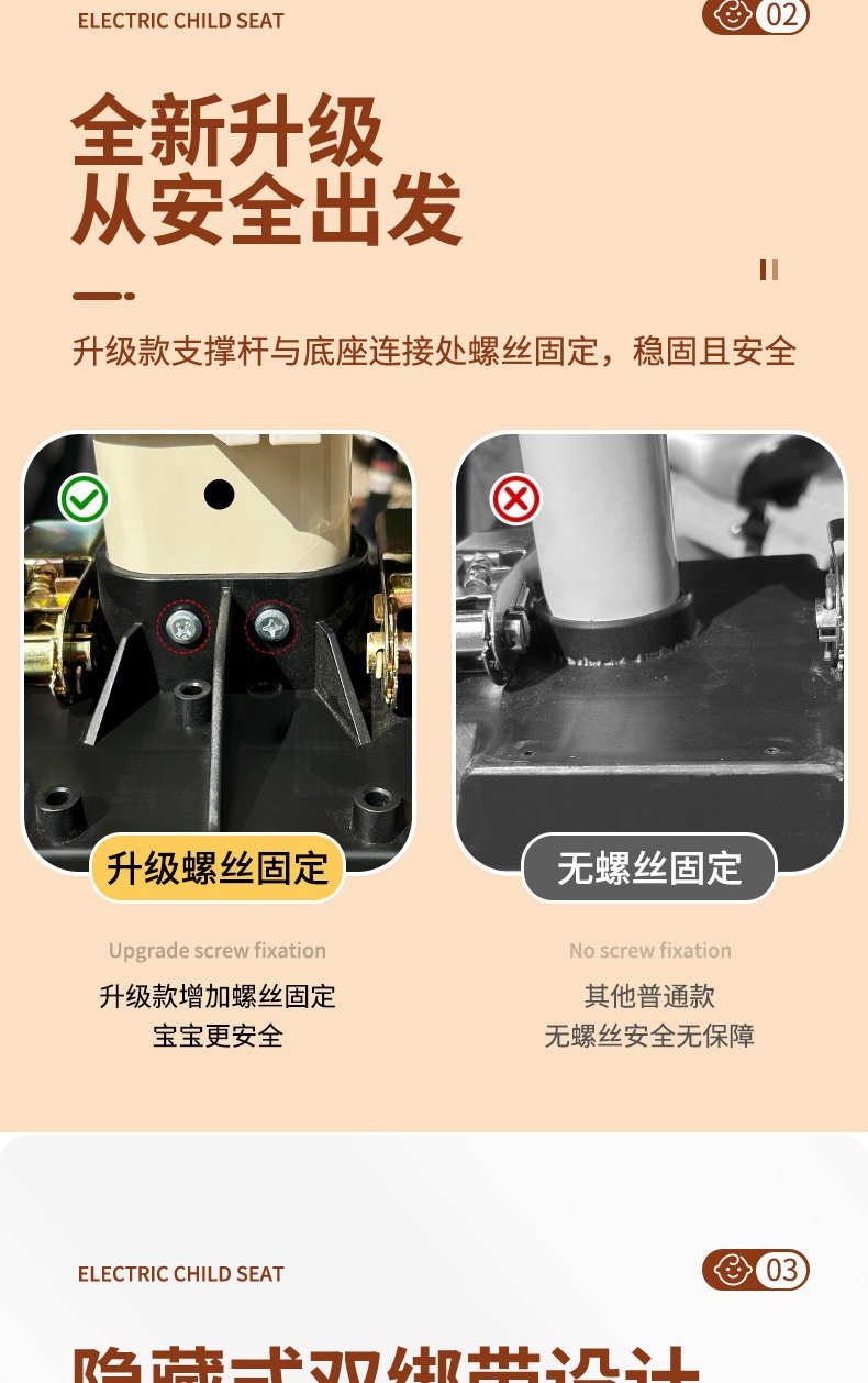 Suitable for electric vehicle child seats, front-mounted electric scooter baby seats, motorcycle infant child safety stools