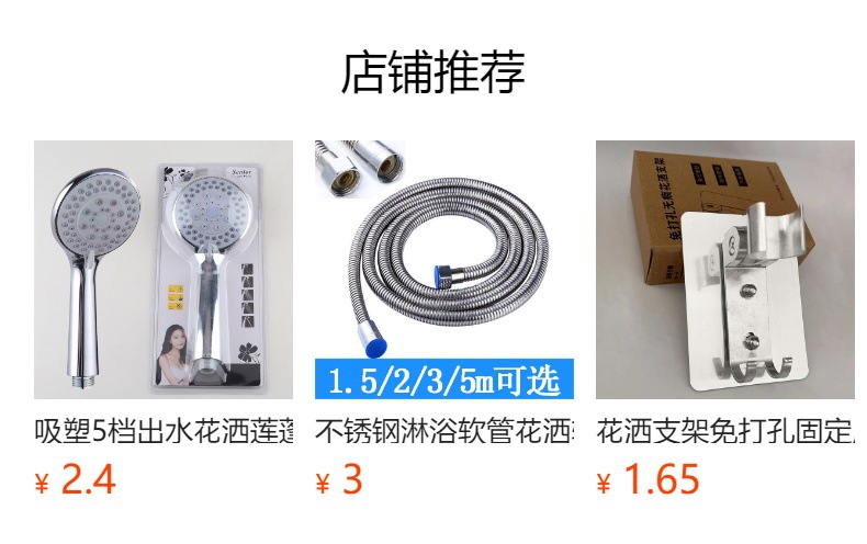 Shower head top spray bath set, three-speed pressurized nozzle, cross-border handheld simple square large panel canopy full figure