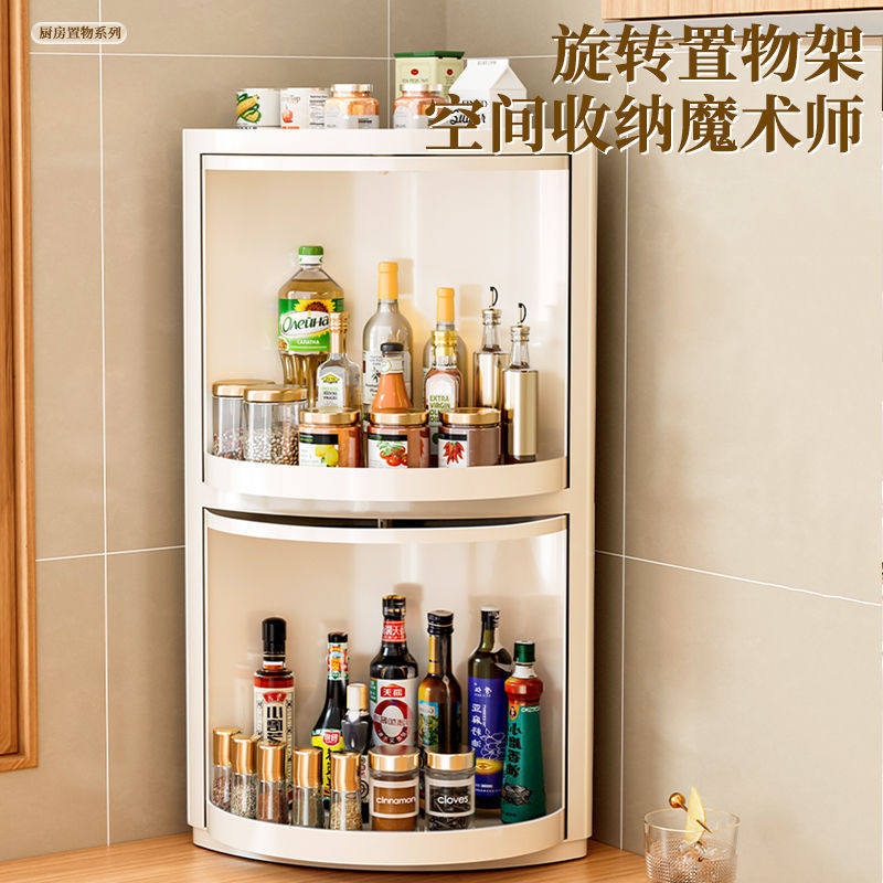 厨房旋转置物架防尘台面转盘三角转角柜调味品全封闭收纳置物架无|undefined