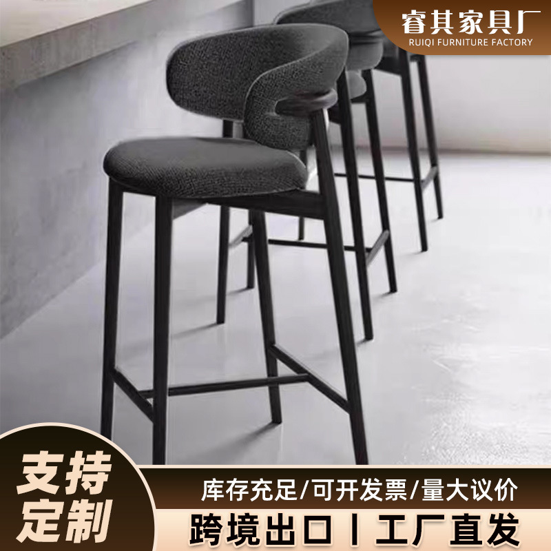 家用高脚椅定制中古风酒吧咖啡厅餐椅岛台椅设计师款简约吧台椅子