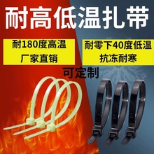 �͸ߜ������������l180���͵͜�-40��������ȼ��������܇��ȼ