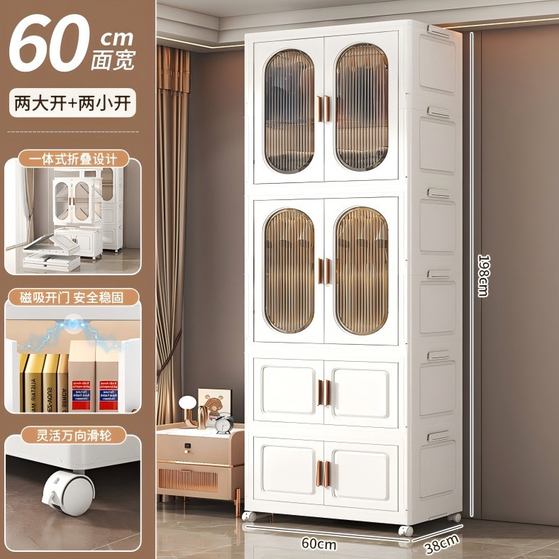 White + tea 60-sided wide folding wardrobe 2 layers + 2 layers of folding box