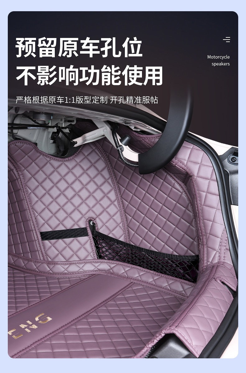 Suitable for 2020-2026 models of the XPeng P7, P7i, P7+, full-coverage trunk mat, thickened and wear-resistant