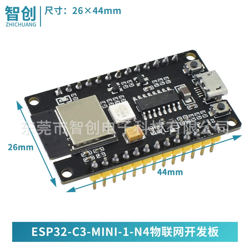 ESP32-C3-Mini-1-N4 IoT разработочная плата WiFi+5.0 Bluetooth модуль беспроводной