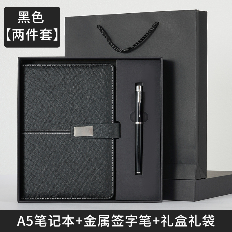 笔记本定制礼品套装商务办公记事本高颜值公司年会伴手礼可印logo|undefined