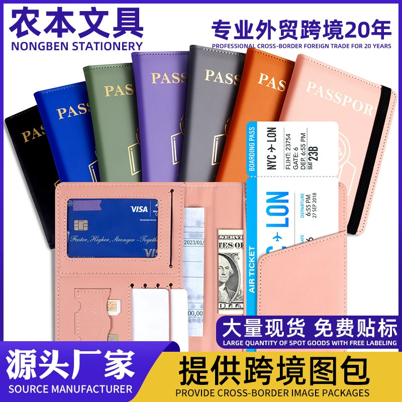 Противоугонная щетка для трансграничного прожектопаса