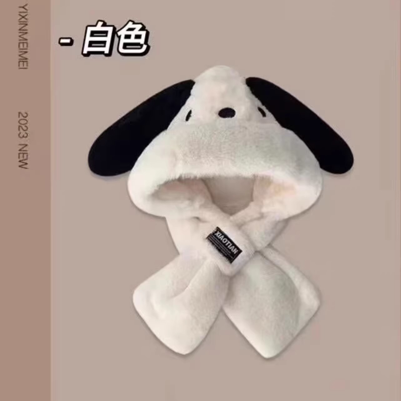 파차독 화이트 [2종세트]