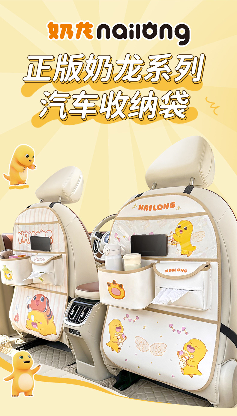 Car Seat Back Dining Table Storage Hanging Bag Car Seat Back Small Table Car Rear Seat Rear Anti-Dirty Storage Rack