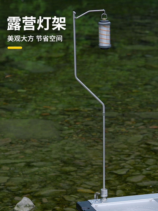 IGT ライトスタンド ハンギングラック 屋外空間拡張 キャンプ 小型ライトポールブラケット 3点セット ステンレス製卓上ブラケット|undefined