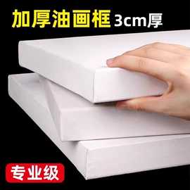 美术颜料;油画框;画夹画板