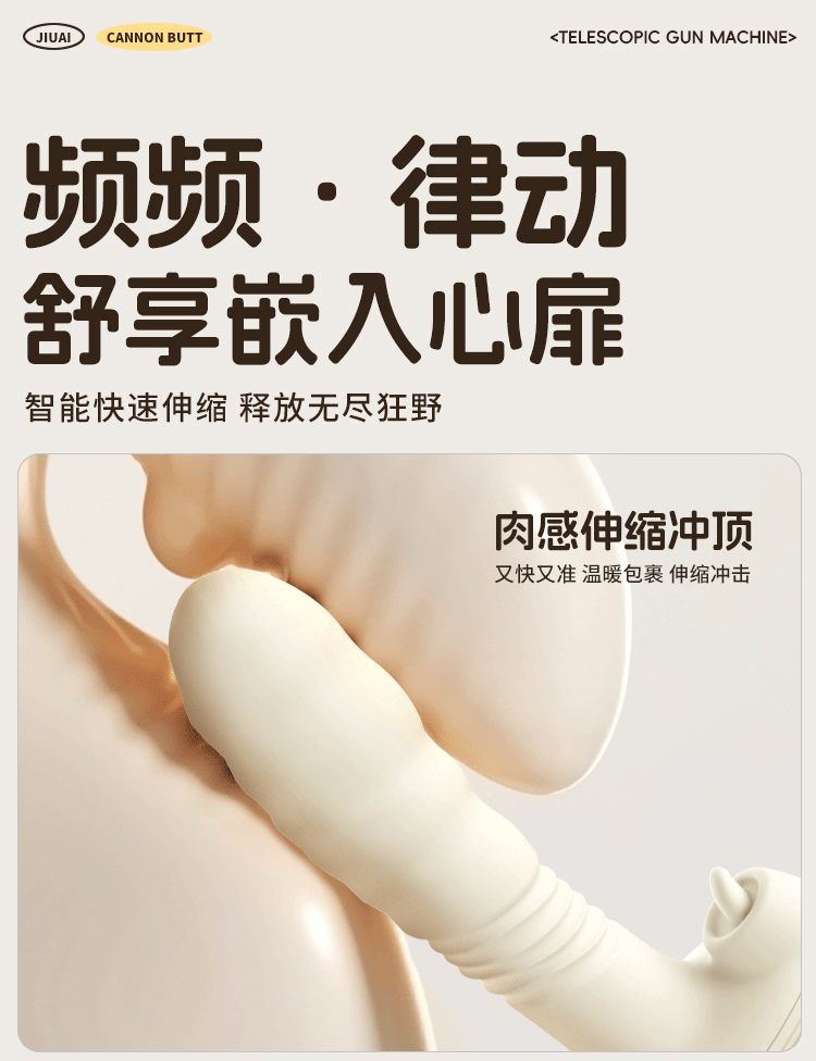 Jiuai Adult Toy Gun Machine Female Masturbation Device Vibrator Massage AV Stick Erotic Sex Toys for Women to Use in the Body — detail image 18