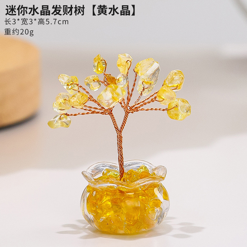 天然黄水晶发财树迷你小摆件红玛瑙办公室工位桌面卡通装饰用品|undefined
