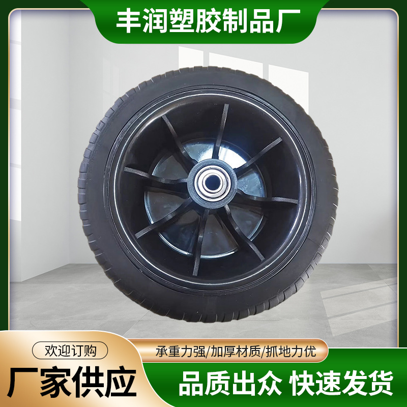 7寸7×4pvc布兜车户外野营车轮 野餐露营垂钓工业脚轮手推车工具