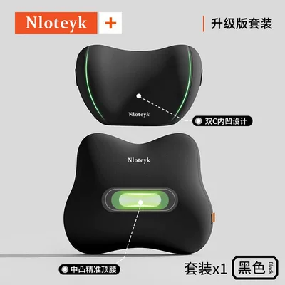 Waist support – and Lumbar Support, Car Lumbar Support - enjoy-comfortwaist-and-neck-protector-setblack-one-size-fits-all