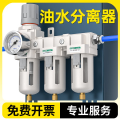 油水分離器自動排水エアコンプレッサ付きエアフィルタ乾燥精密ガス分離塗装ブース蒸気