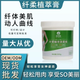 身体护理套装;泡澡用品;其它精油芳疗