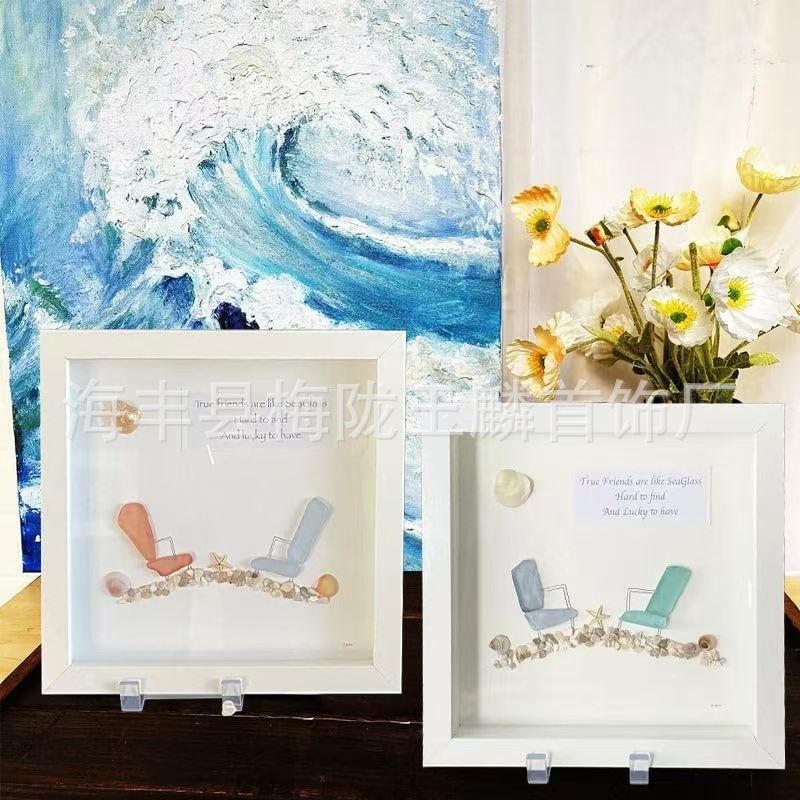 跨境新品 Seaglass beach chairs 海玻璃沙灘椅 海玻璃藝術貝殼