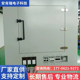 通讯检测仪器;工业噪声控制;其他行业专用
