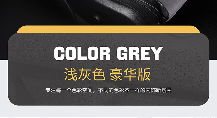 Geely icon Emgrand Seat Cover Star Yue L Bo Yue L Star Rui Seat Cover Plantronics Galaxy l6E8 Jiaji Car Seat Cushion