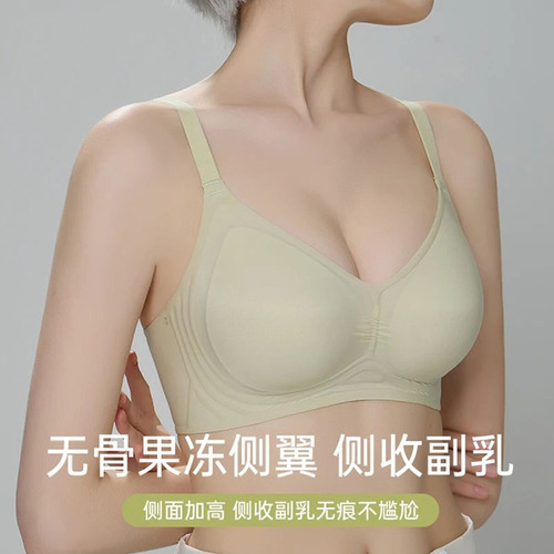 Invisible Jelly Braless Women's Adjusting Soft Support Underwire Bra for Nipple Coverage Anti-Sagging Ultra Soft Thin Undergarment