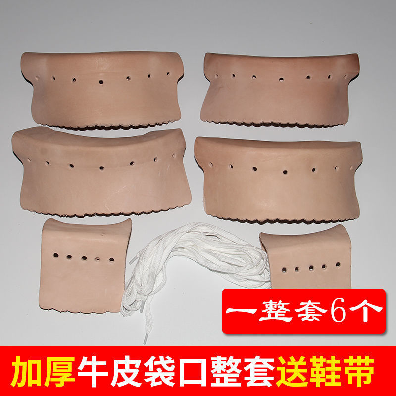 台球袋口皮台球桌皮口桌球球桌洞口皮子桌球配件用