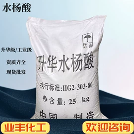 氯化物;群青;碳酸盐