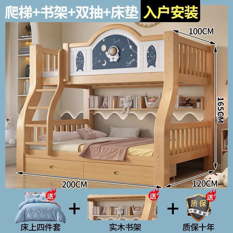 全实木上下床双层床两层上下铺多功能儿童床成人高低床母子双人床|undefined